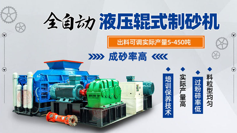 水泥可以制砂嗎？水泥輥壓機(jī)制砂能用于混凝土中嗎？