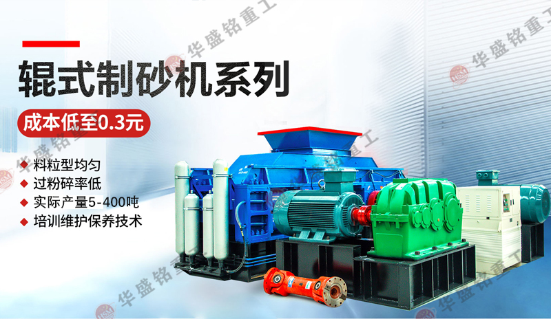 米石制砂機設備型號，米石碎石的用途有哪些？