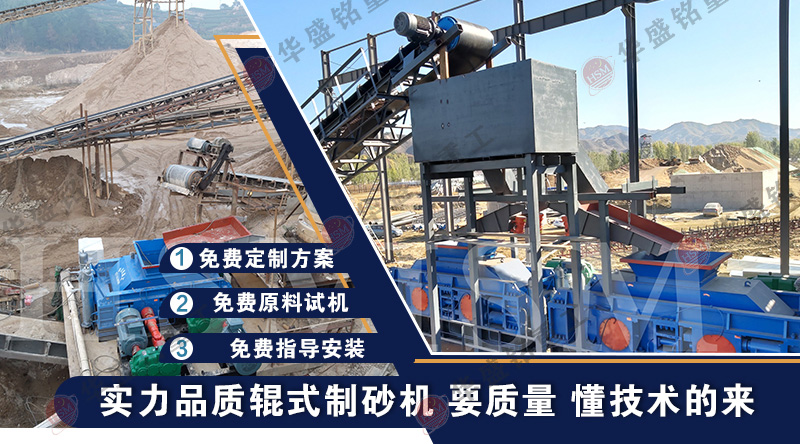 石料廠廢棄的大理石邊角料可以制砂嗎？用什么制砂機？